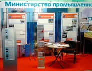 Стенд промышленных предприятий