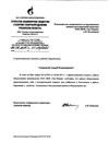 отзыв газпром Рязанская область отзыв газпром Рязанская область