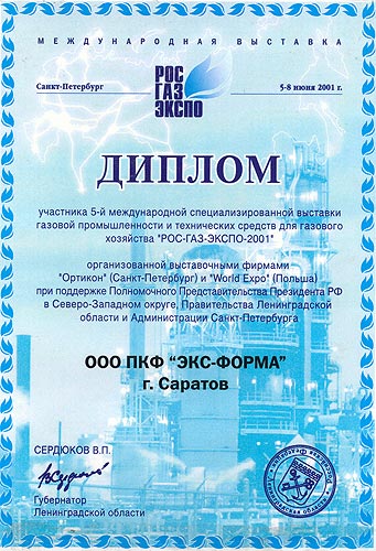 Инструкции на русском