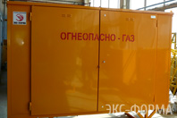УГРШ-100Н(В)-2-ЭК