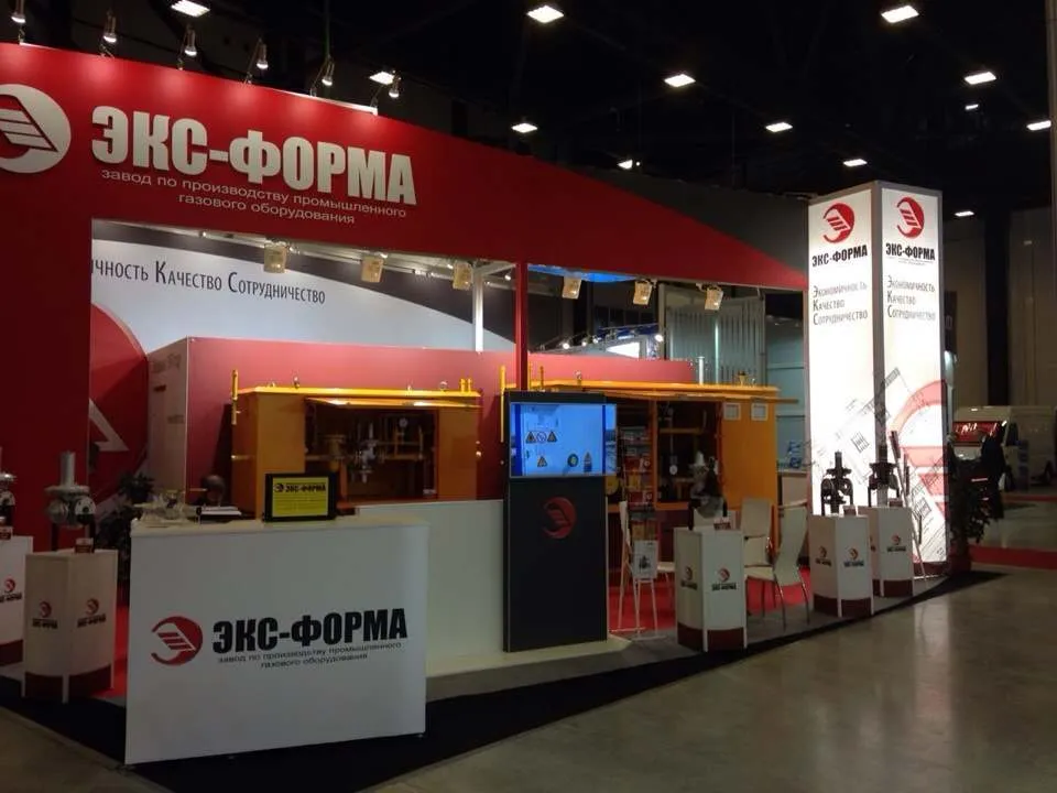 стенд ооо пкф экс-форма стенд ооо пкф экс-форма