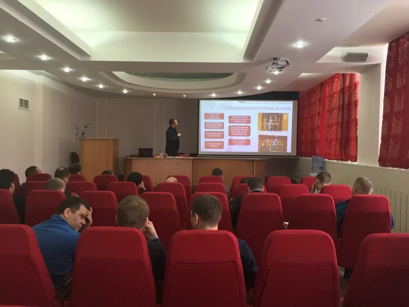 семинар гипрониигаз 2016