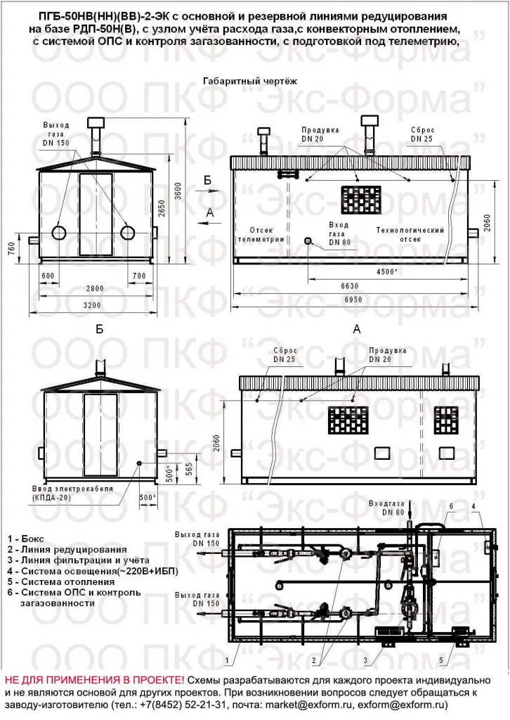 pgb50нв-2эк.jpg