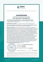 Экс-Форма» получила заключение ИНТИ о соответствии СМК требованиям СТО ИНТИ S.QS.7 2024