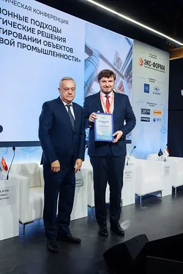 II Научно-практическая конференция  «ЭКС-ФОРМА» - Инновационные подходы и технологические решения при проектировании объектов нефтегазовой промышленности