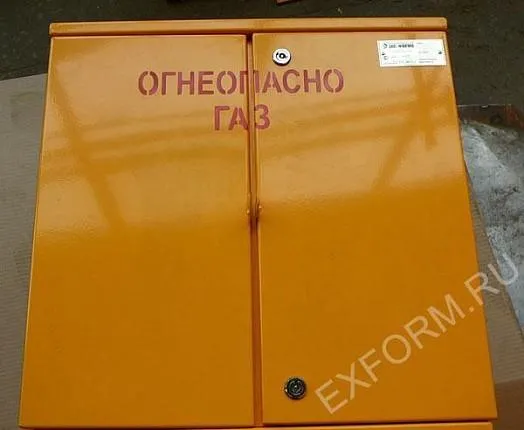ГРПШ-FE-25