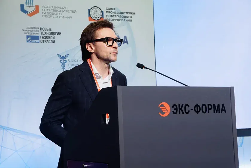 II Научно-практическая конференция  «ЭКС-ФОРМА» - Инновационные подходы и технологические решения при проектировании объектов нефтегазовой промышленности