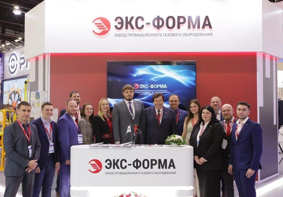 Итоги участия «Экс-Формы» на Петербургском международном газовом форуме