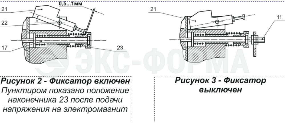 схема2.png