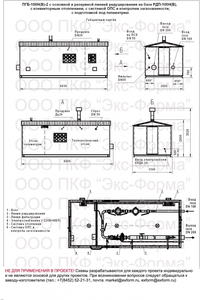 pgb-100.jpg