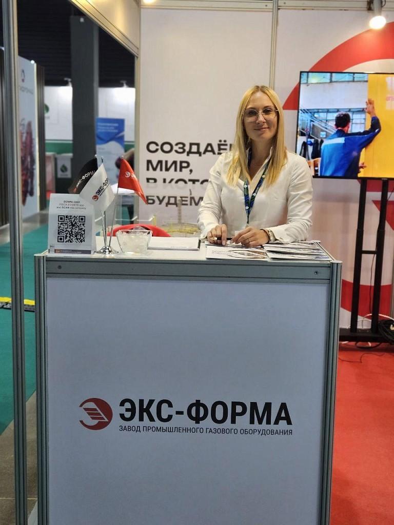 «Экс-Форма» представила свои разработки на KIOGE-2024