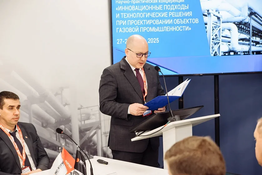 В Саратове состоялась Научно-практическая конференция 