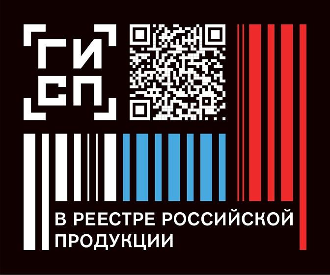 На АГРС получен сертификат о происхождении товара СТ-1