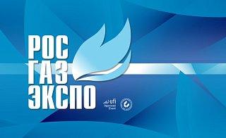 ООО ПКФ «ЭКС-ФОРМА» на «РОС-ГАЗ-ЭКСПО 2022»