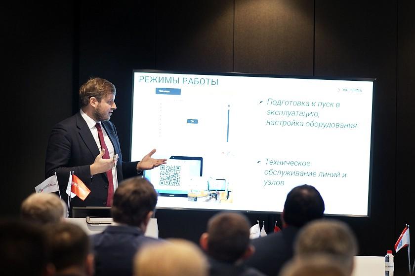 Экс-Форма презентовала высокотехнологичное промышленное газовое оборудование и цифровые решения его эксплуатации