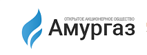 ОАО "Амургаз"