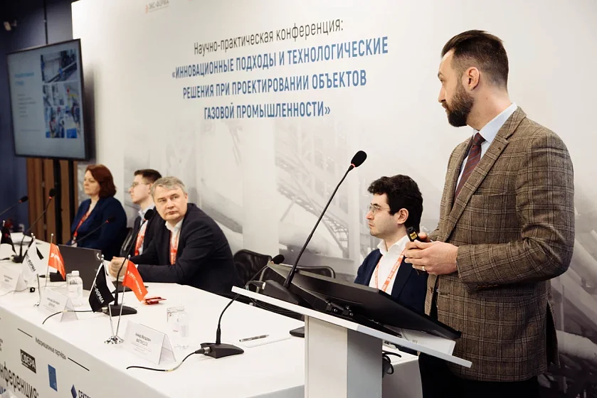 В Саратове состоялась Научно-практическая конференция 