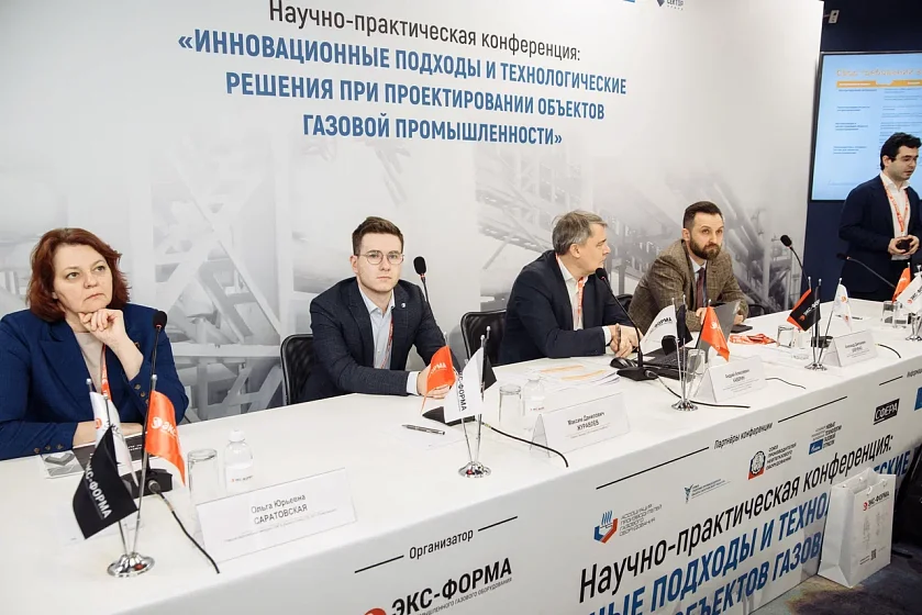 В Саратове состоялась Научно-практическая конференция 