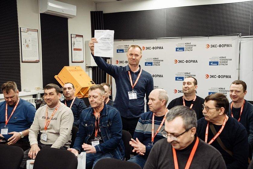 «ЭКС-ФОРМА» провела обучающий вебинар для клиентов 